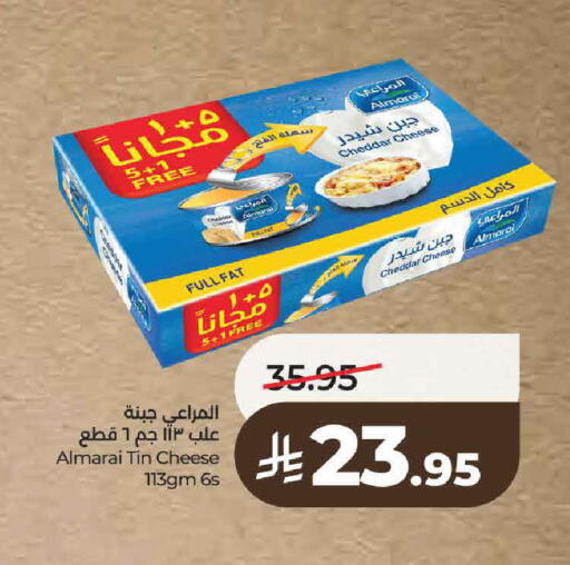 available at لولو هايبرماركت in مملكة العربية السعودية, السعودية, سعودية - حائل‎