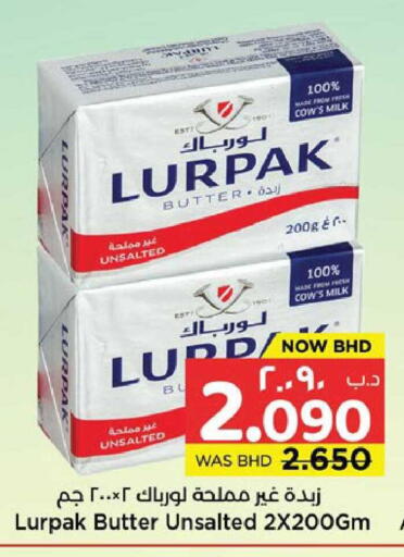 available at NESTO  in Bahrain