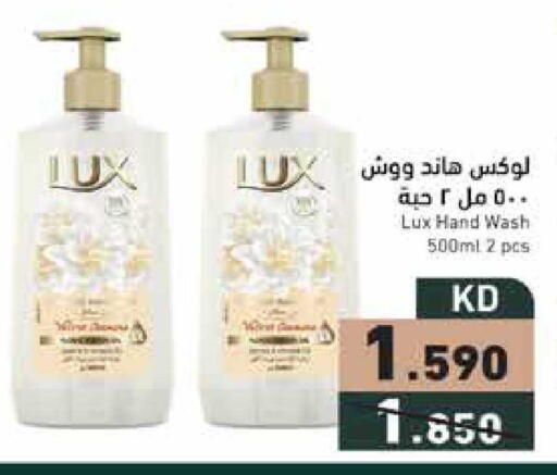 available at  رامز in الكويت - محافظة الجهراء