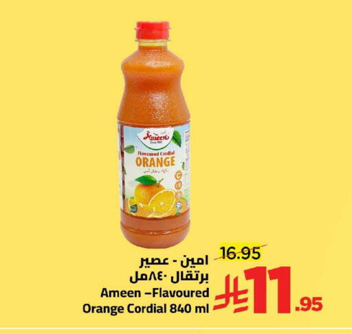 Orange available at Wahj Mart in KSA, Saudi Arabia, Saudi - Jeddah