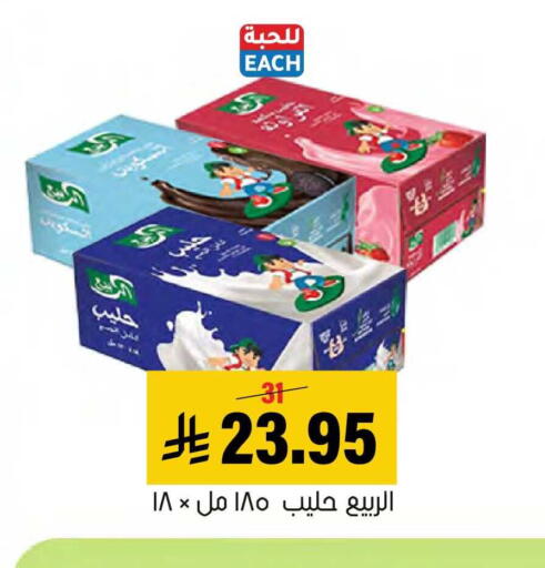available at العامر للتسوق in مملكة العربية السعودية, السعودية, سعودية - الأحساء‎