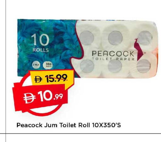 available at مارك & سيف in الإمارات العربية المتحدة , الامارات - دبي