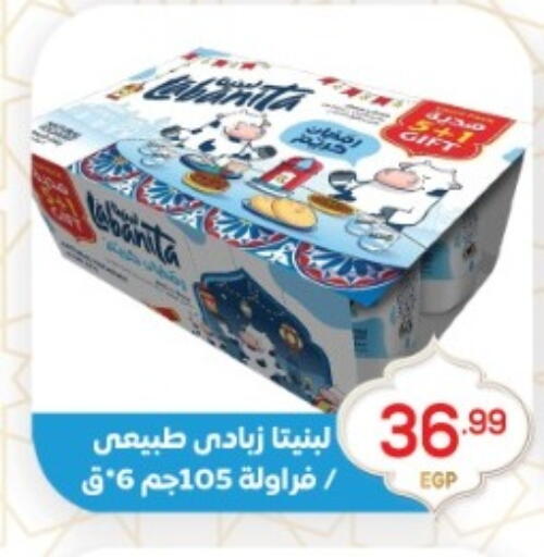 available at أولاد المحاوى in Egypt - القاهرة