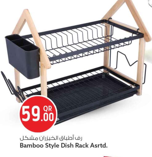 available at سفاري هايبر ماركت in قطر - الشمال