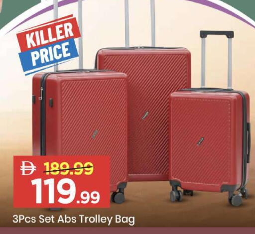 available at مارك & سيف in الإمارات العربية المتحدة , الامارات - دبي