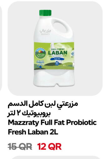 available at سنومارت in قطر - الضعاين