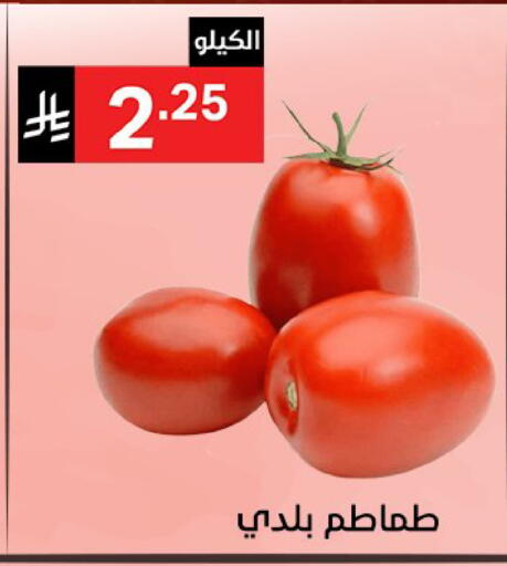 available at نوري سوبر ماركت‎ in مملكة العربية السعودية, السعودية, سعودية - جدة