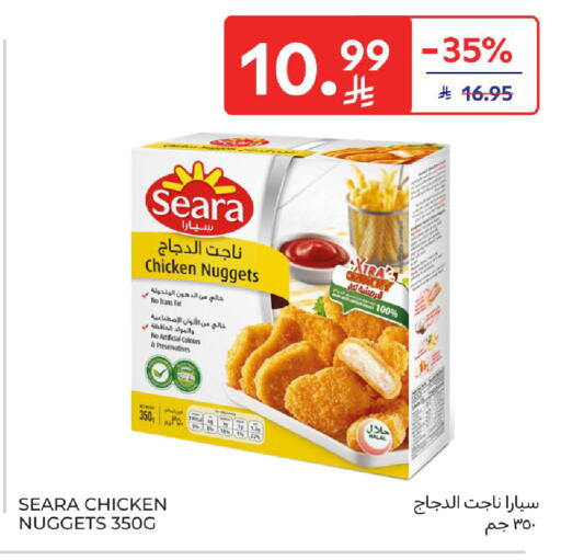 available at كارفور in مملكة العربية السعودية, السعودية, سعودية - جدة