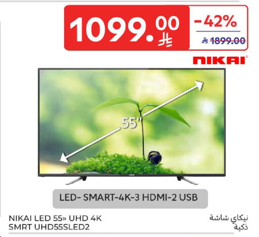 available at Carrefour in KSA, Saudi Arabia, Saudi - Buraidah