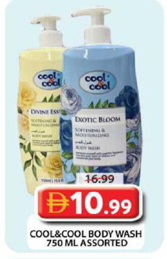 available at Grand Hyper Market in UAE - Dubai