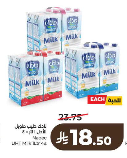 available at LULU Hypermarket in KSA, Saudi Arabia, Saudi - Unayzah