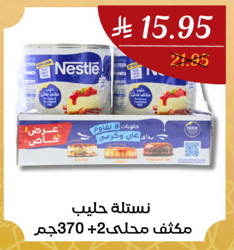 available at اي مارت in مملكة العربية السعودية, السعودية, سعودية - مكة المكرمة