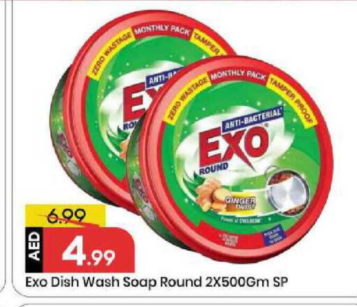 Ginger available at Mark & Save in UAE - Sharjah / Ajman