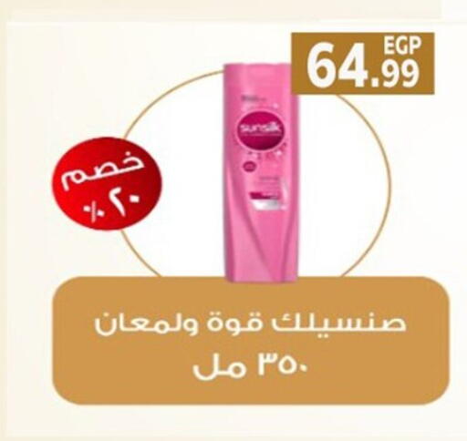 available at أولاد المحاوى in Egypt - القاهرة