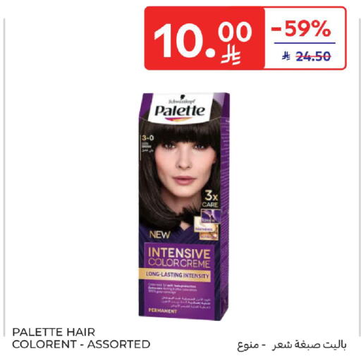 available at Carrefour in KSA, Saudi Arabia, Saudi - Dammam