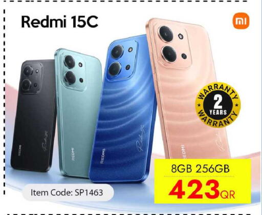 available at آي كونكت in قطر - الوكرة