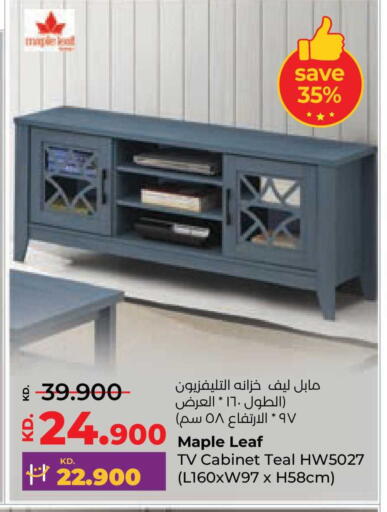 available at لولو هايبر ماركت in الكويت - محافظة الأحمدي