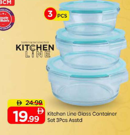 available at Mark & Save in UAE - Sharjah / Ajman