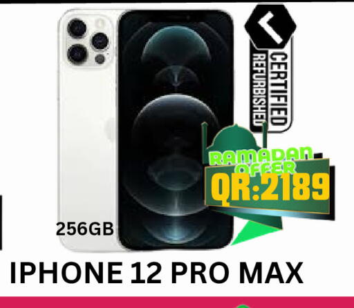 available at BASHTEC Computer Center in Qatar - Umm Salal