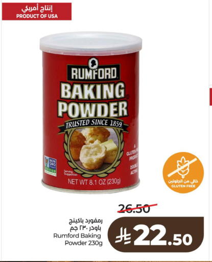 available at LULU Hypermarket in KSA, Saudi Arabia, Saudi - Jubail