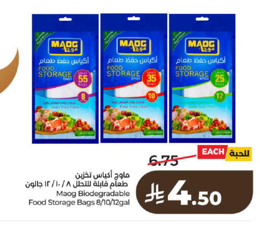 available at LULU Hypermarket in KSA, Saudi Arabia, Saudi - Riyadh