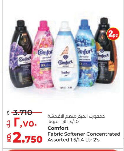available at Lulu Hypermarket  in Kuwait - Jahra Governorate
