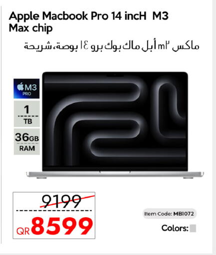 Apple available at iCONNECT  in Qatar - Al Khor