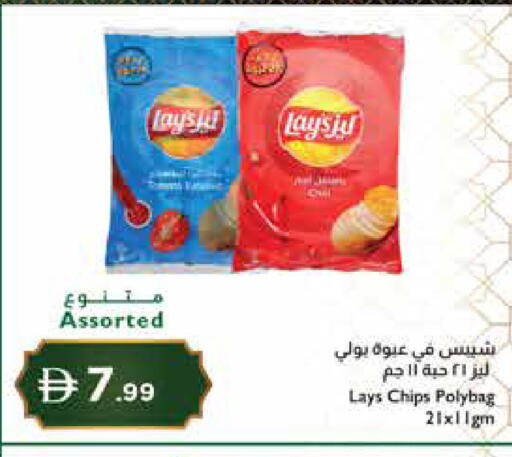 available at إسطنبول سوبرماركت in الإمارات العربية المتحدة , الامارات - دبي