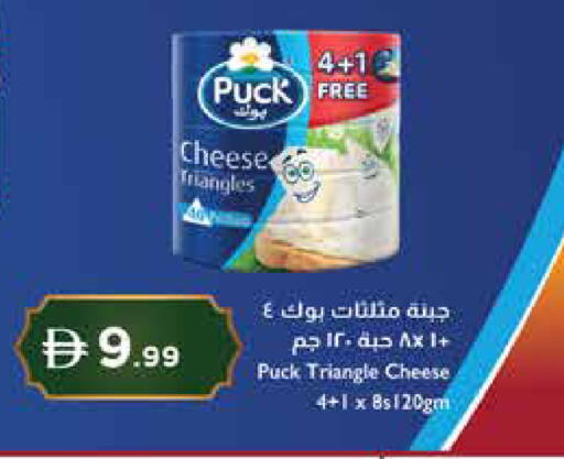 available at إسطنبول سوبرماركت in الإمارات العربية المتحدة , الامارات - دبي