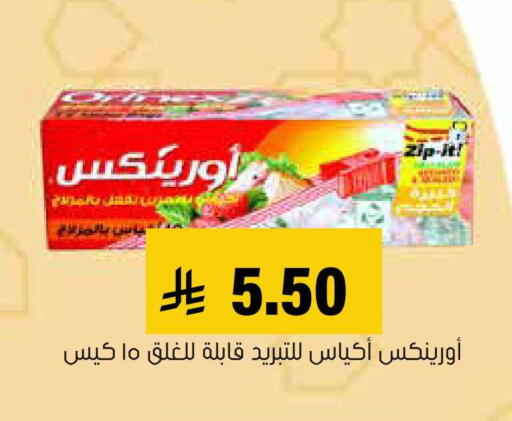 available at العامر للتسوق in مملكة العربية السعودية, السعودية, سعودية - الأحساء‎