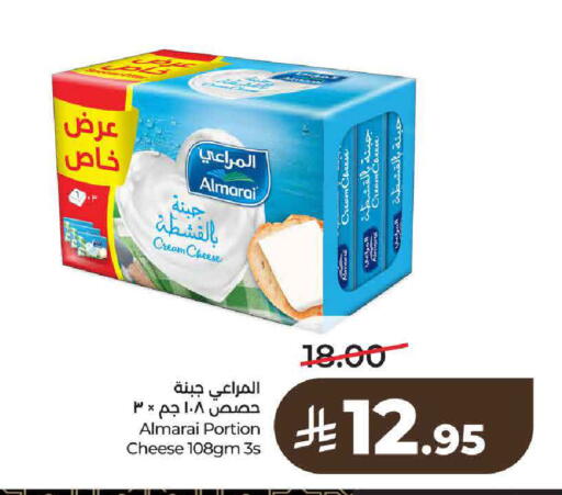 available at لولو هايبرماركت in مملكة العربية السعودية, السعودية, سعودية - حائل‎