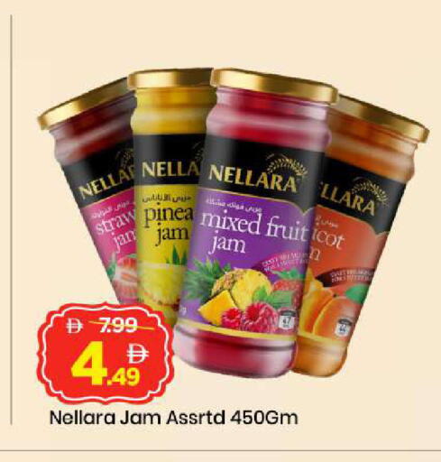 available at Mark & Save in UAE - Abu Dhabi