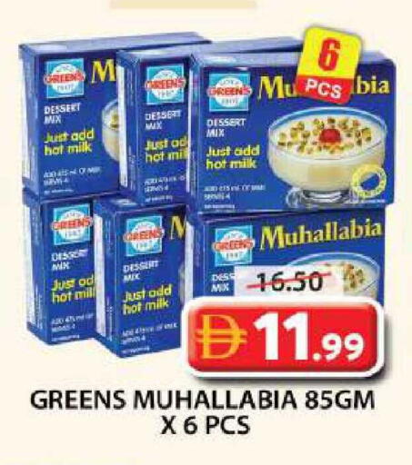 available at Grand Hyper Market in UAE - Dubai