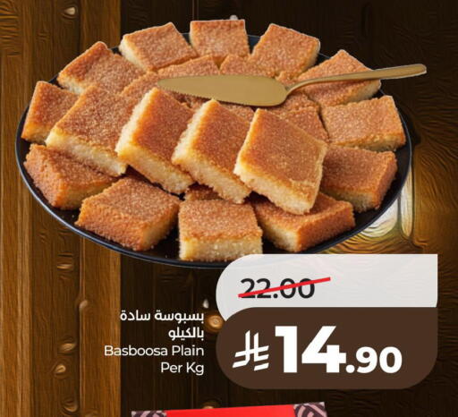available at لولو هايبرماركت in مملكة العربية السعودية, السعودية, سعودية - سيهات