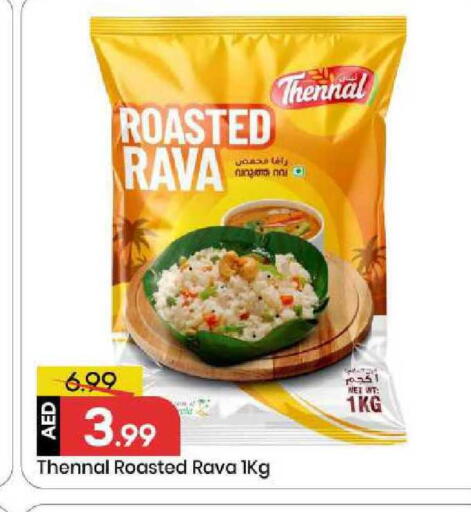 available at Mark & Save in UAE - Sharjah / Ajman