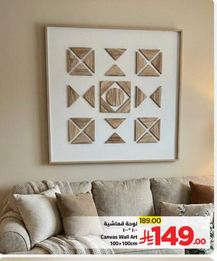 available at وهج مارت in مملكة العربية السعودية, السعودية, سعودية - جدة