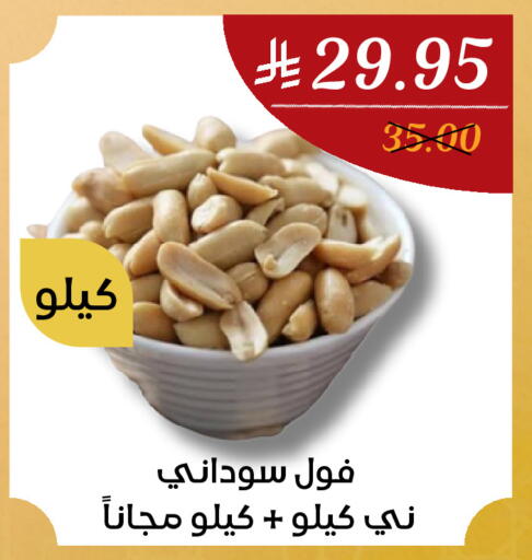 available at اي مارت in مملكة العربية السعودية, السعودية, سعودية - مكة المكرمة
