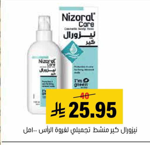 available at العامر للتسوق in مملكة العربية السعودية, السعودية, سعودية - الأحساء‎