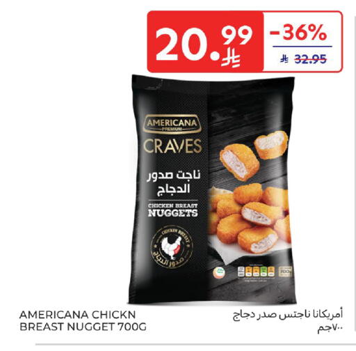 available at كارفور in مملكة العربية السعودية, السعودية, سعودية - جدة