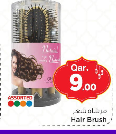 available at مارك & سيف in قطر - الريان