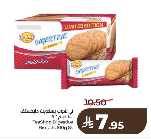 available at لولو هايبرماركت in مملكة العربية السعودية, السعودية, سعودية - سيهات