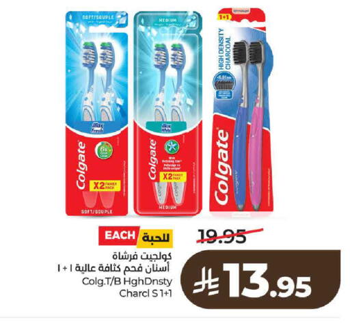 available at لولو هايبرماركت in مملكة العربية السعودية, السعودية, سعودية - حائل‎