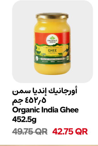 available at سنومارت in قطر - الريان