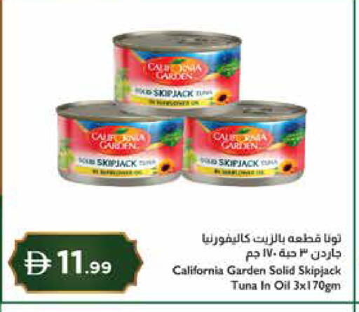available at إسطنبول سوبرماركت in الإمارات العربية المتحدة , الامارات - دبي