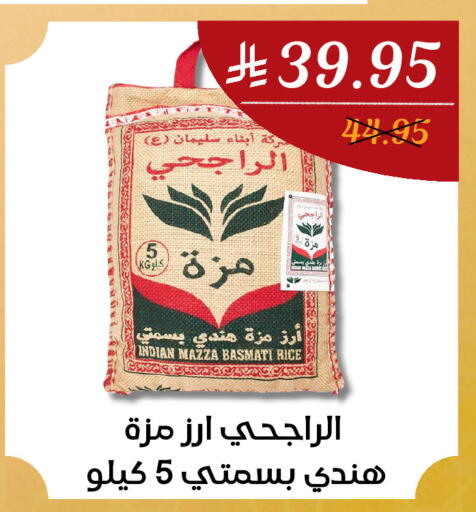 available at اي مارت in مملكة العربية السعودية, السعودية, سعودية - مكة المكرمة
