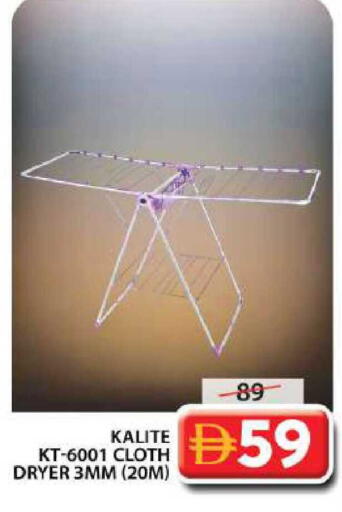 available at جراند هايبر ماركت in الإمارات العربية المتحدة , الامارات - دبي