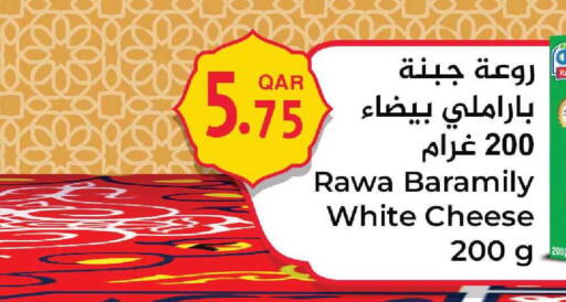 available at Aswaq Ramez in Qatar - Umm Salal