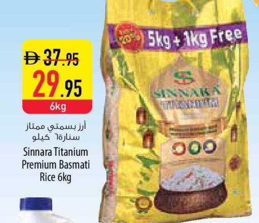 available at Safeer Market in UAE - Umm al Quwain