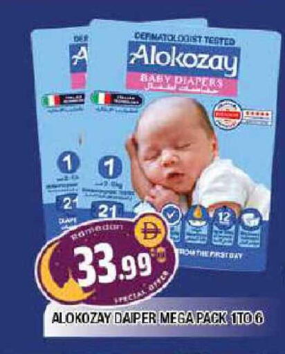 available at المدينة in الإمارات العربية المتحدة , الامارات - الشارقة / عجمان