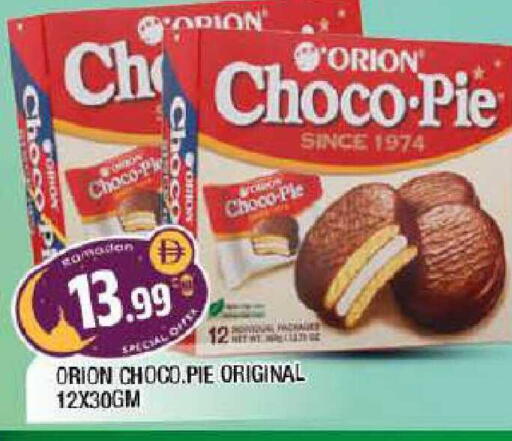 available at المدينة in الإمارات العربية المتحدة , الامارات - الشارقة / عجمان